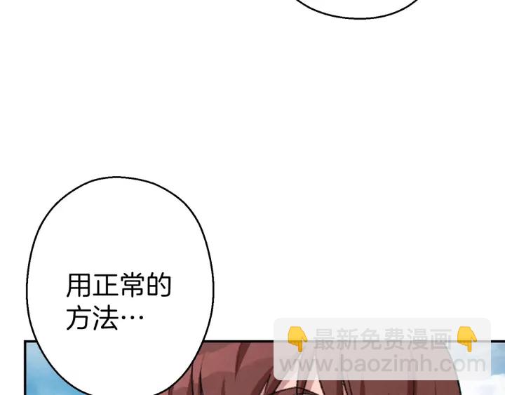 第62话 我只想躺赢197