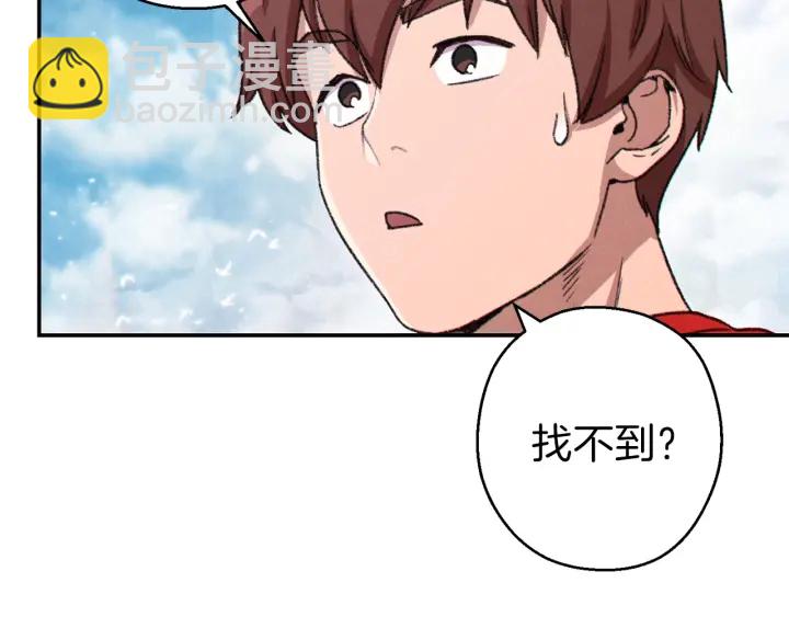 第62话 我只想躺赢198