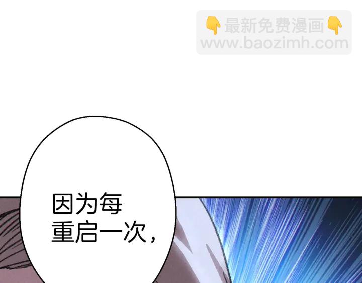 第62话 我只想躺赢199