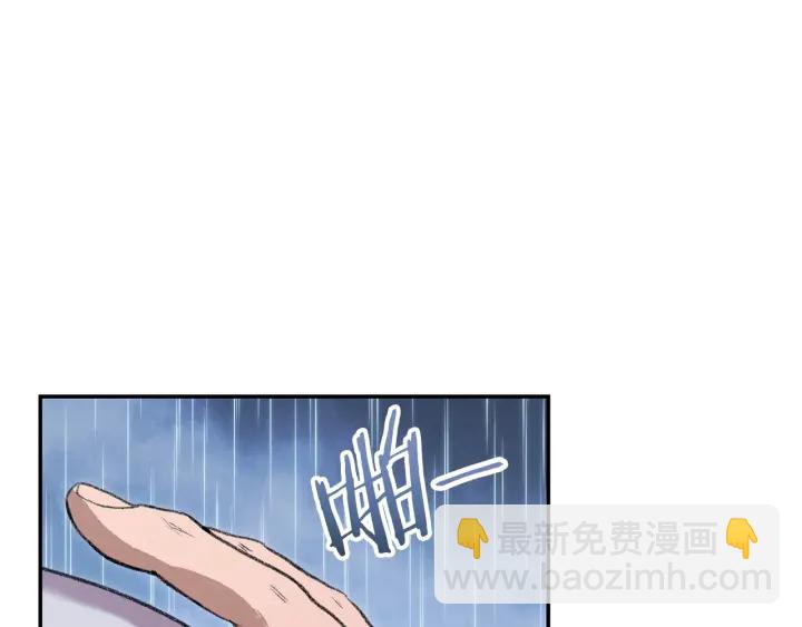 第62话 我只想躺赢2