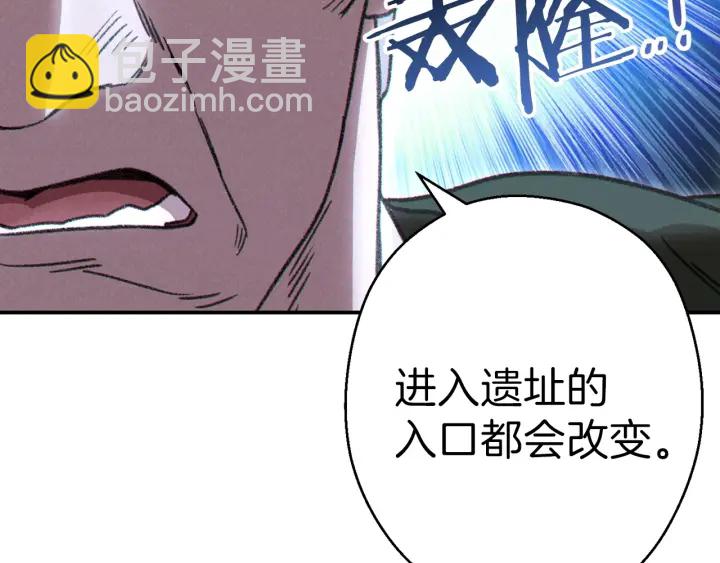第62话 我只想躺赢201