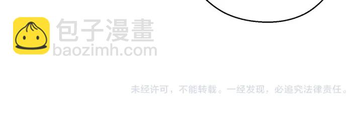 第62话 我只想躺赢202