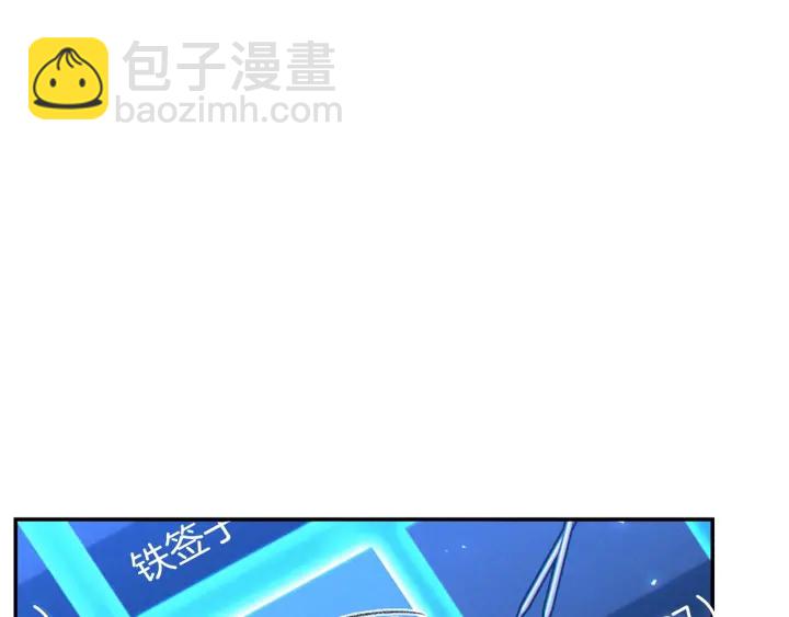 第62话 我只想躺赢25