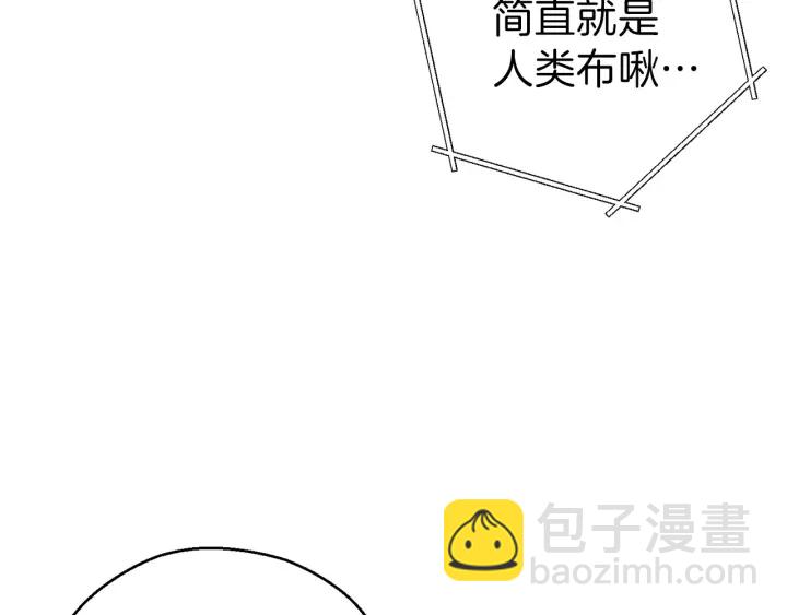 第62话 我只想躺赢29