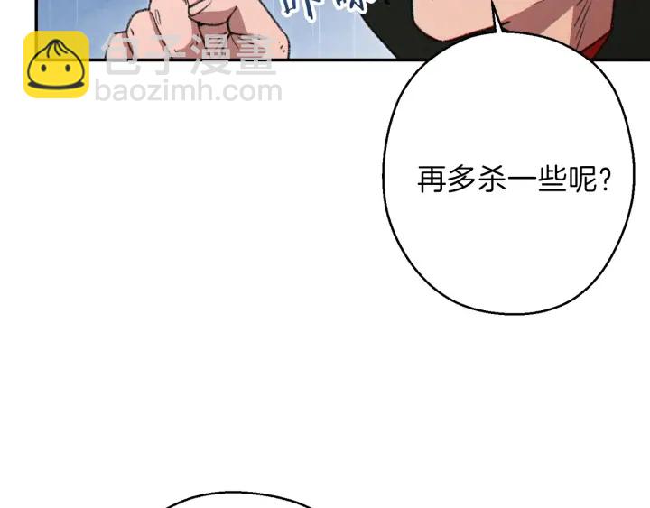 第62话 我只想躺赢31