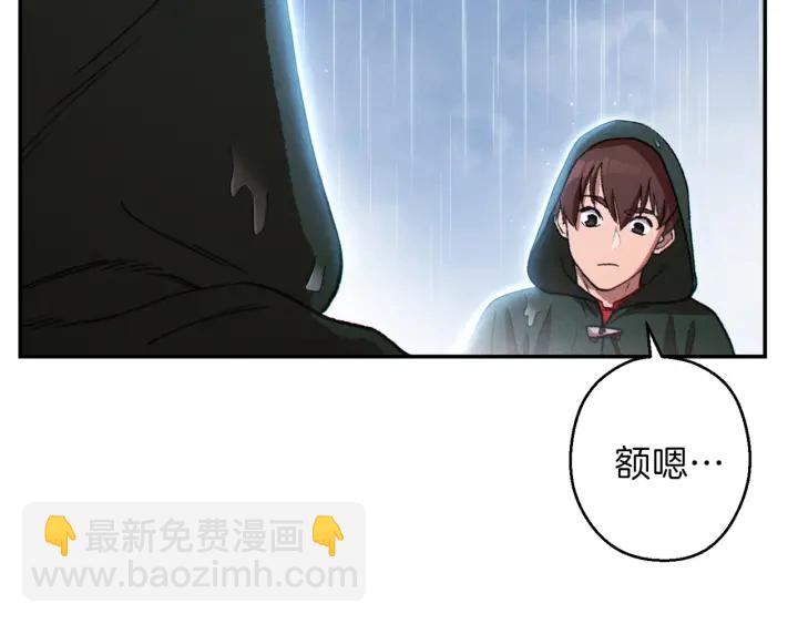 第62话 我只想躺赢33