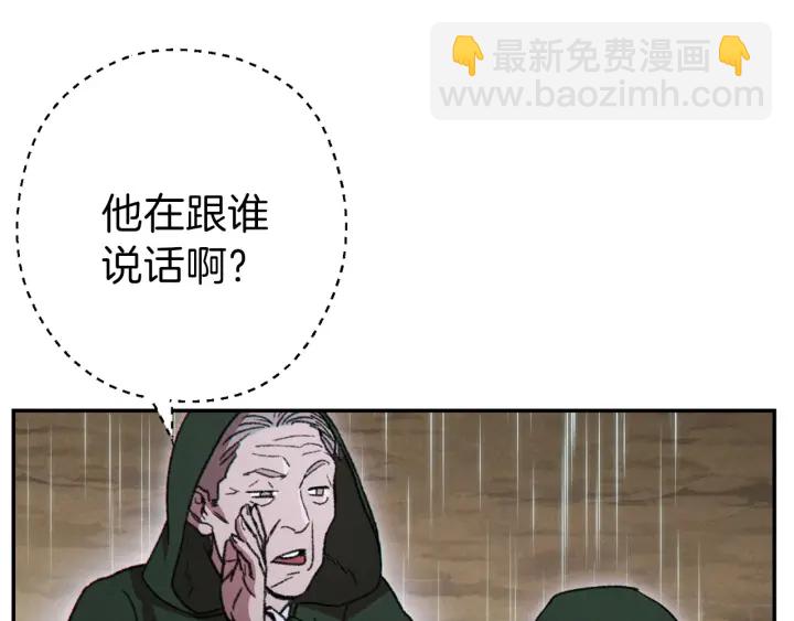 第62话 我只想躺赢43
