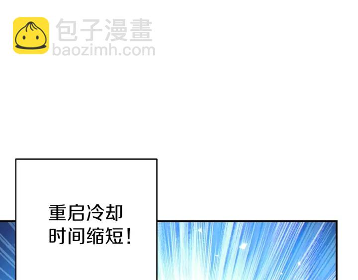 第62话 我只想躺赢53