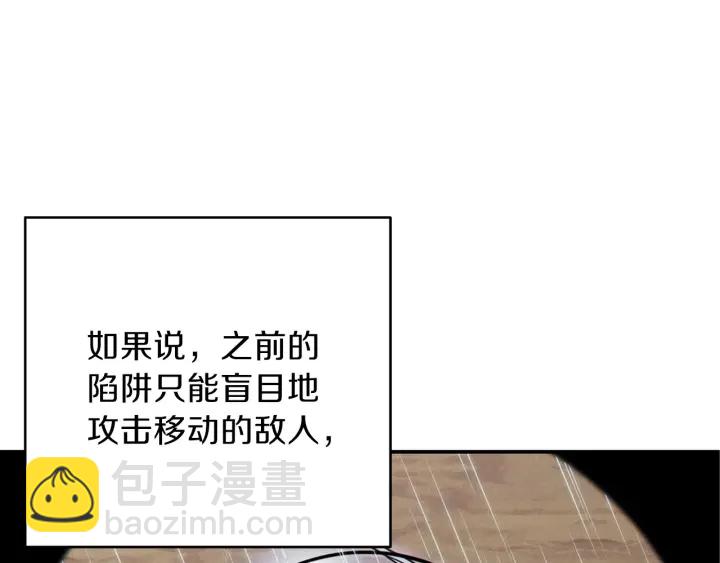 第62话 我只想躺赢56