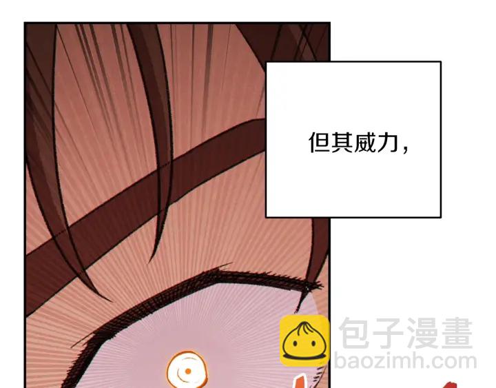 第62话 我只想躺赢61