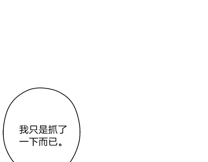 第62话 我只想躺赢7