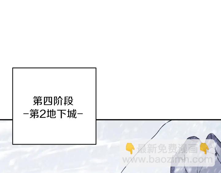 第62话 我只想躺赢73