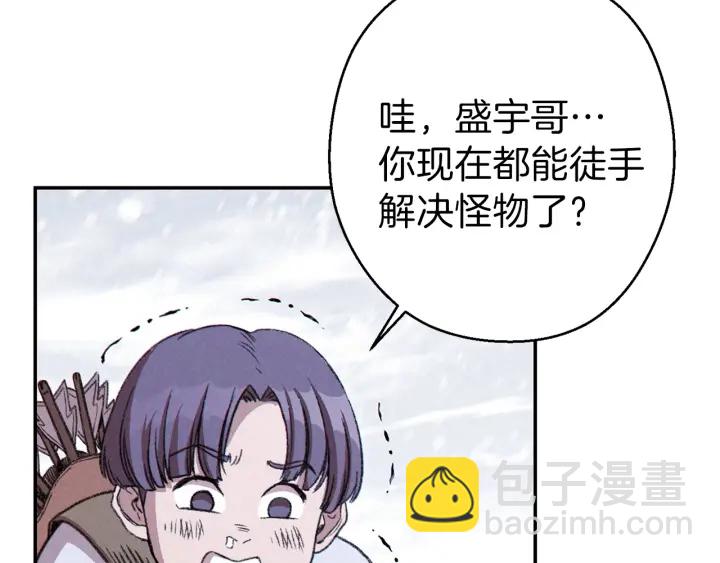 第62话 我只想躺赢77