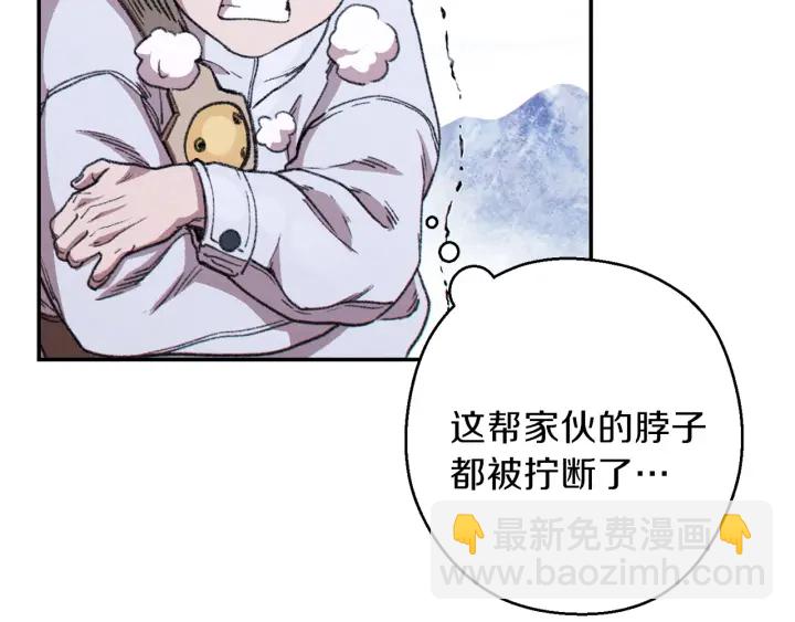 第62话 我只想躺赢78