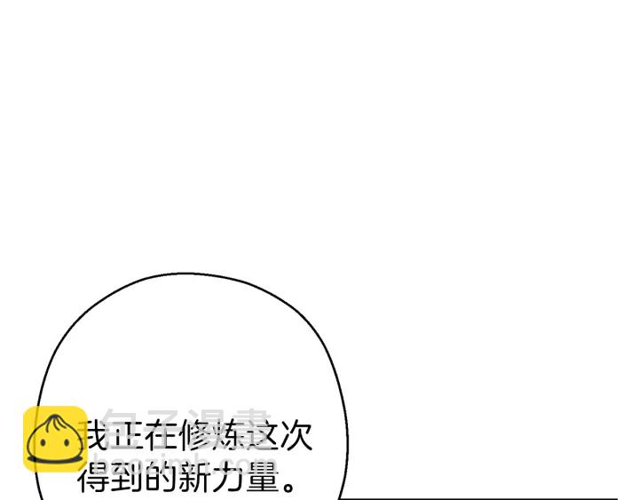 第62话 我只想躺赢79