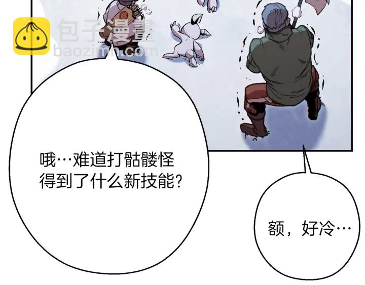 第62话 我只想躺赢81