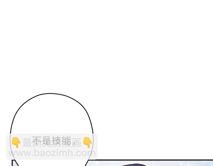 第62话 我只想躺赢83