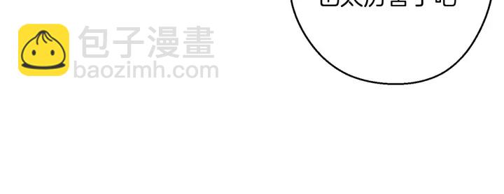 第62话 我只想躺赢9