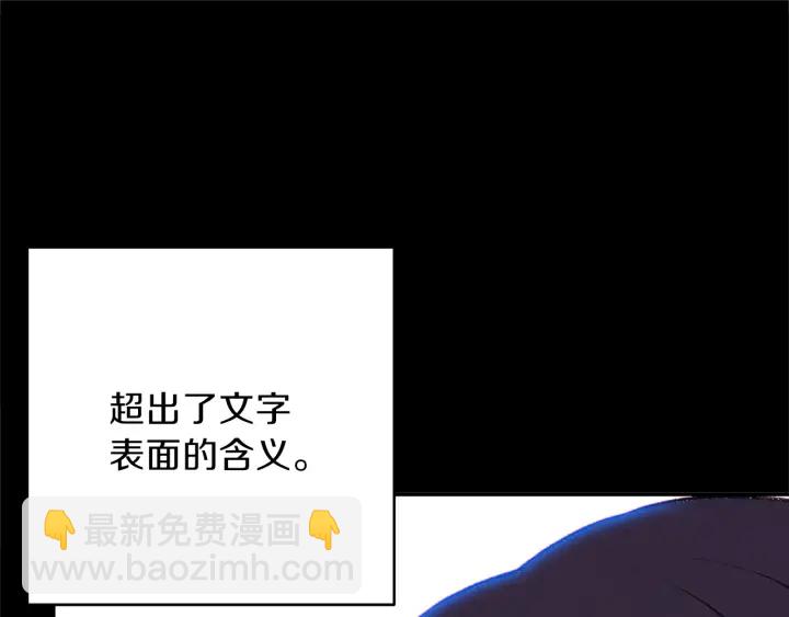 第62话 我只想躺赢95