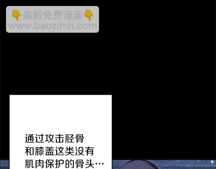 第62话 我只想躺赢98