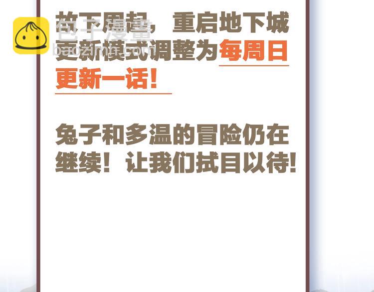 通知：变更方式变更1