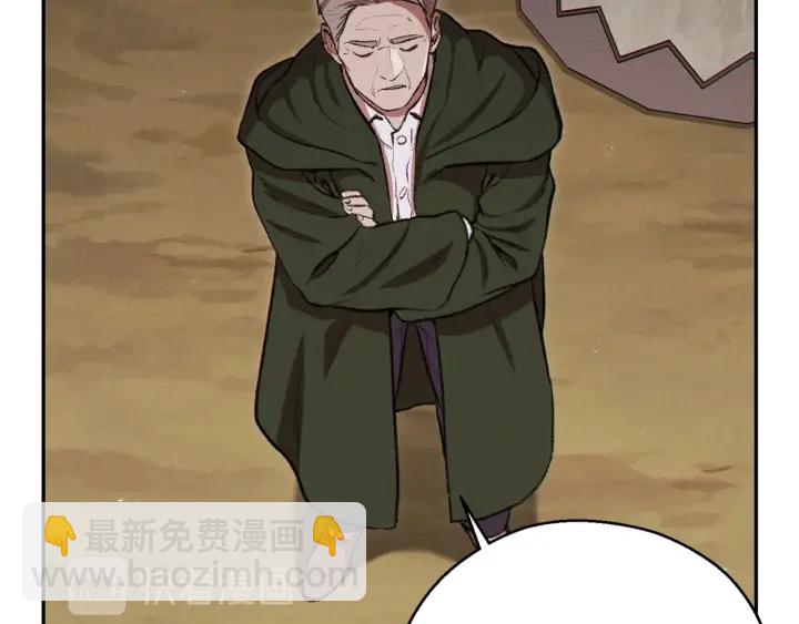 第63话 急冻地带！10