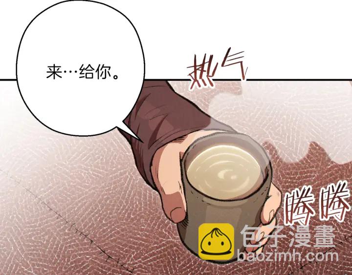 第63话 急冻地带！102