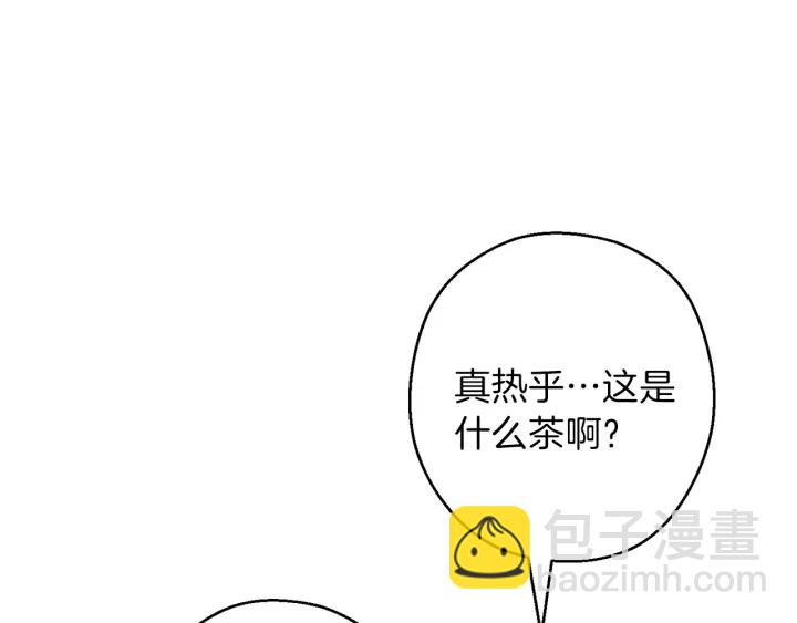 第63话 急冻地带！108