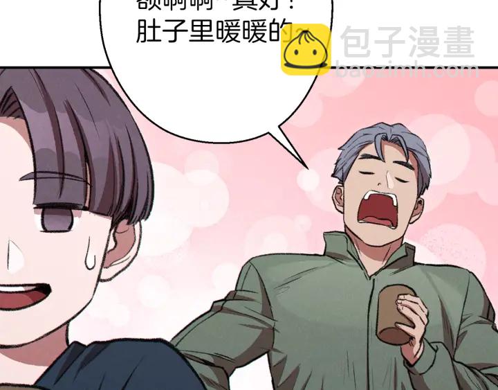第63话 急冻地带！112