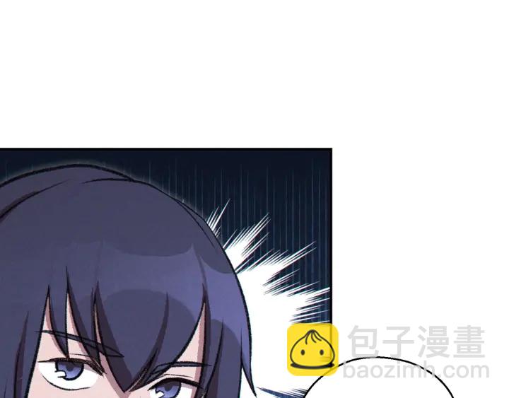 第63话 急冻地带！114
