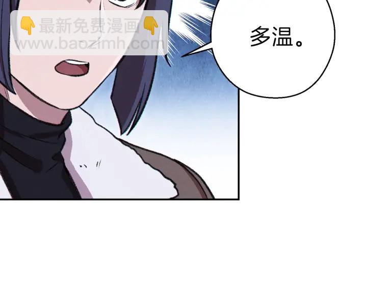 第63话 急冻地带！115