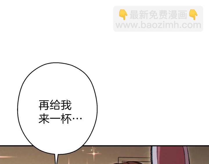 第63话 急冻地带！116