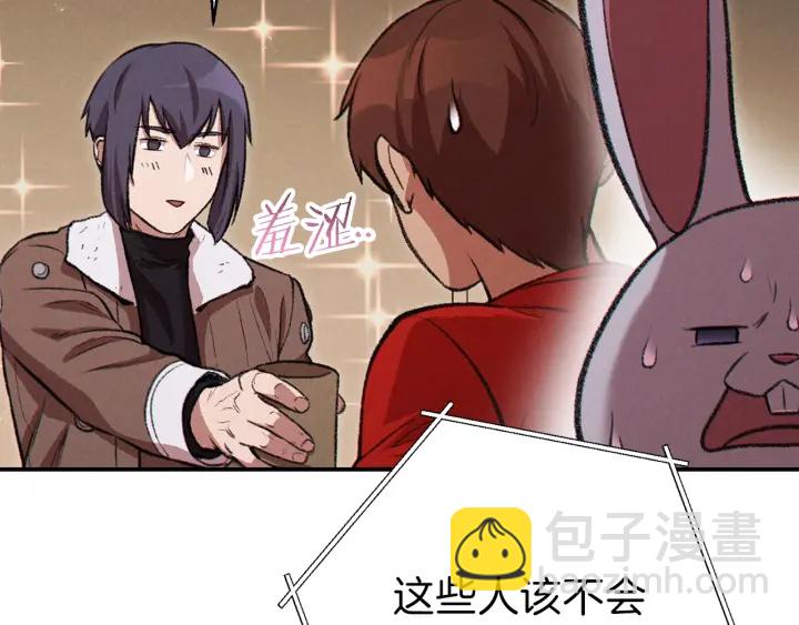 第63话 急冻地带！117