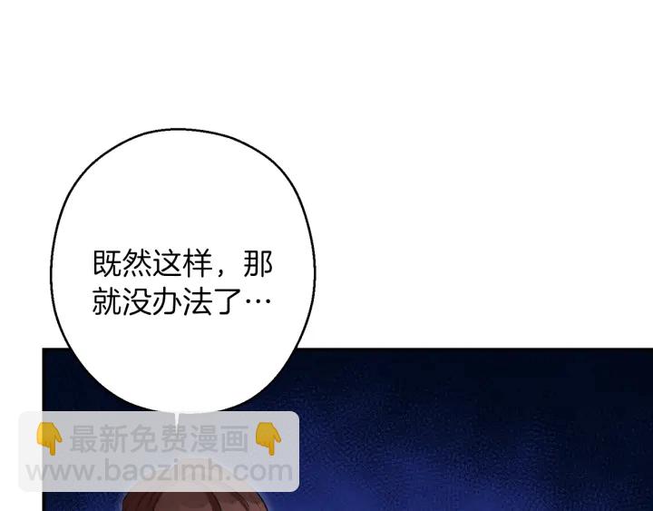 第63话 急冻地带！12