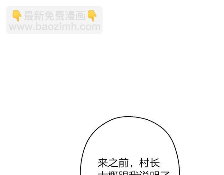 第63话 急冻地带！121