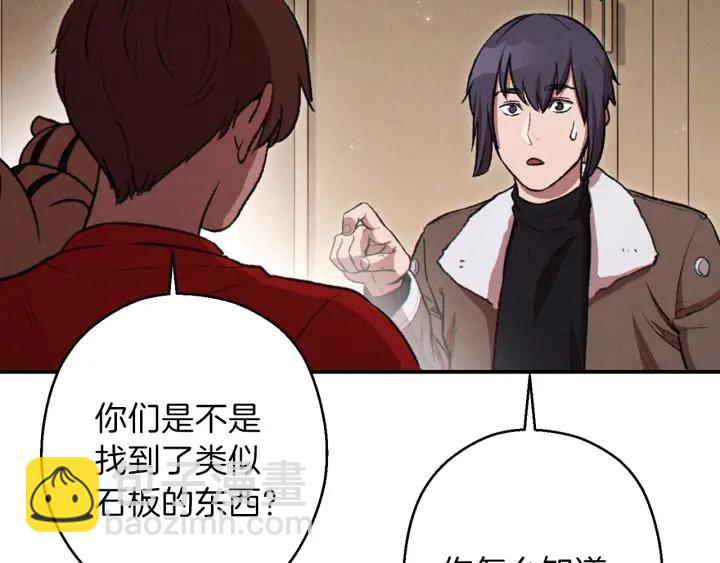 第63话 急冻地带！125