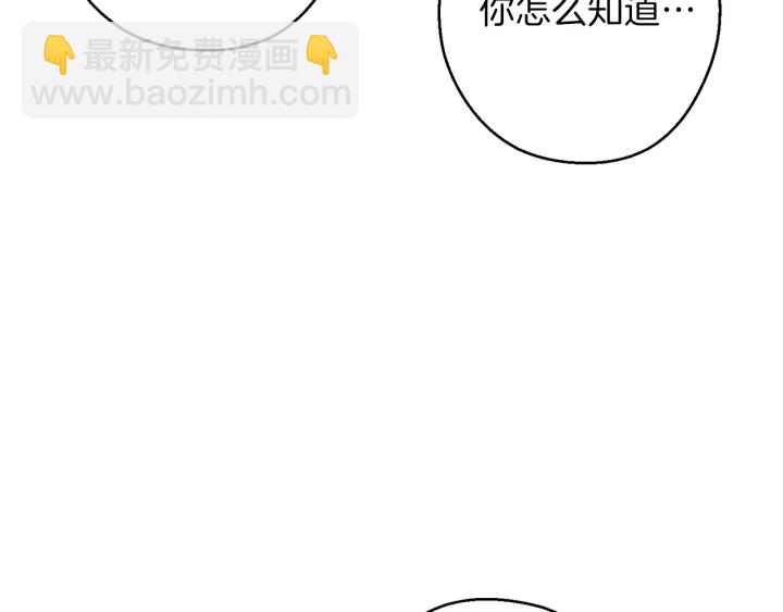 第63话 急冻地带！126