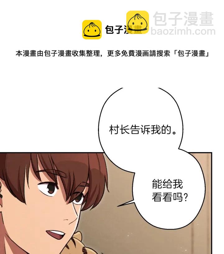 第63话 急冻地带！127