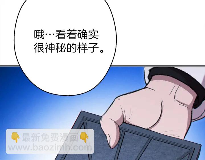 第63话 急冻地带！129