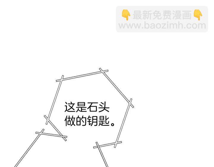 第63话 急冻地带！132