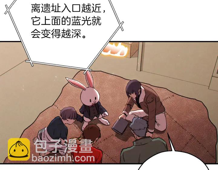 第63话 急冻地带！133