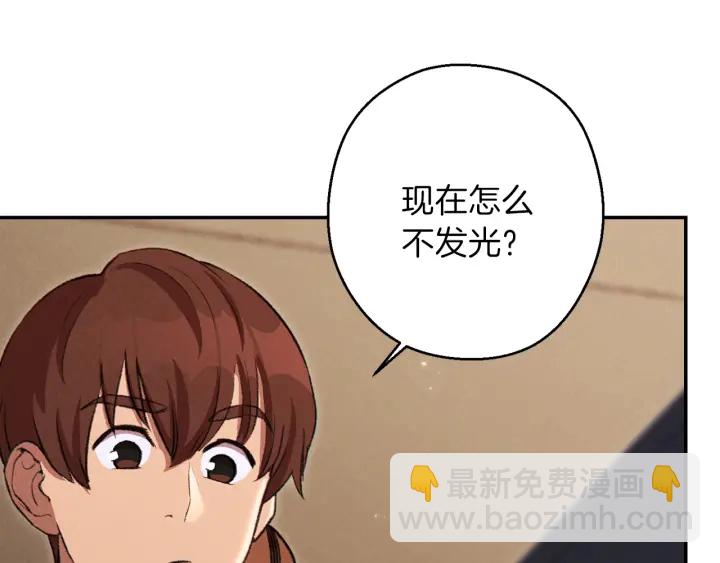 第63话 急冻地带！135