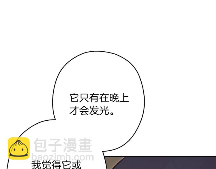第63话 急冻地带！137