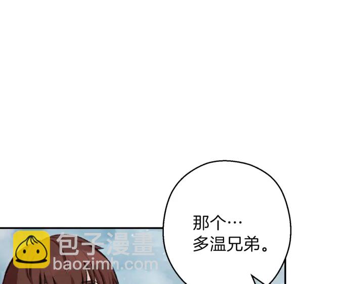 第63话 急冻地带！14