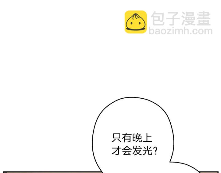 第63话 急冻地带！140