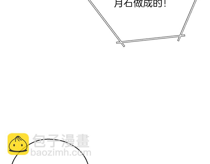 第63话 急冻地带！145