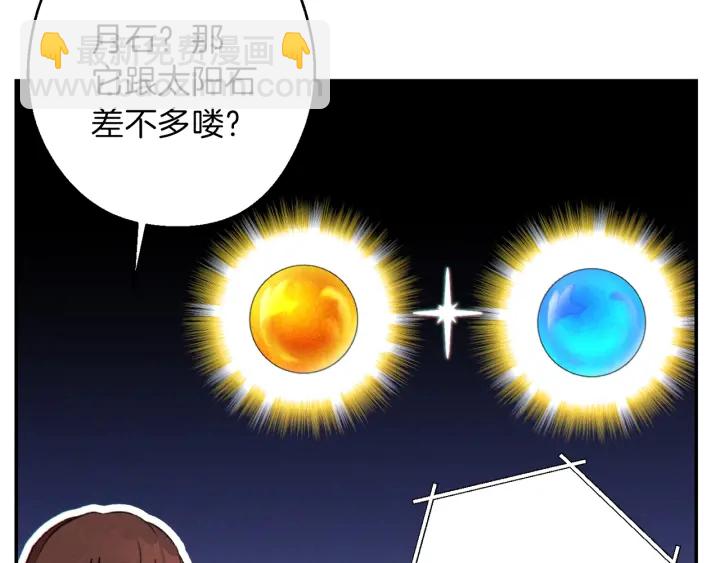 第63话 急冻地带！146