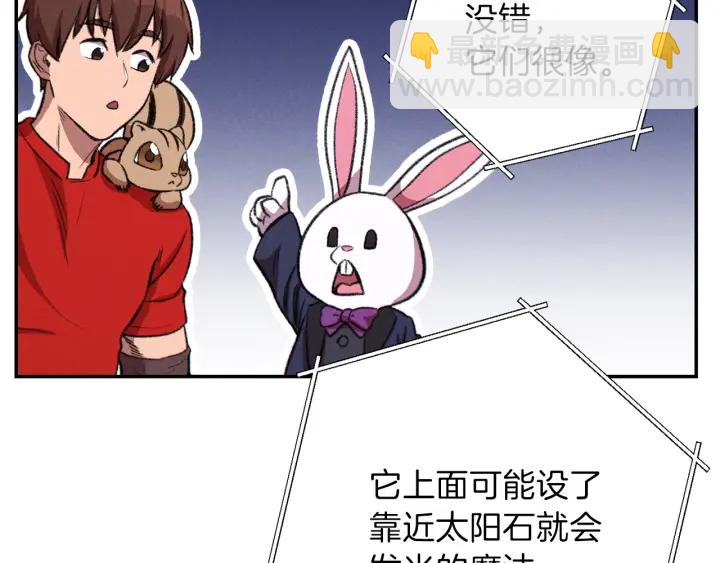 第63话 急冻地带！147
