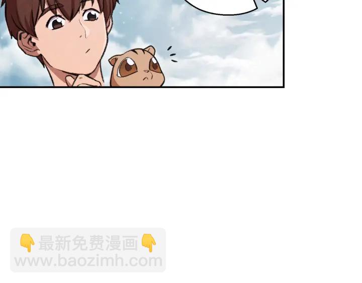 第63话 急冻地带！15