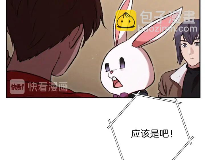 第63话 急冻地带！150